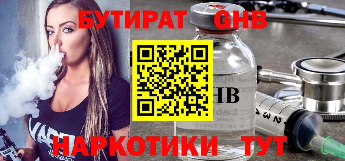 Мефедрон Луховицы
