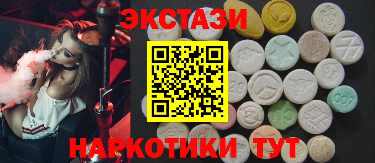 Луховицы  наркошоп  Вход с VPN  ЭКСТАЗИ бентли  ЭКСТАЗИ MDMA 