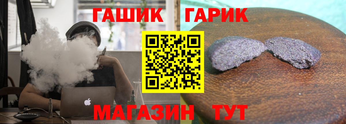 ГАШИШ Cannabis  Гашиш Изолятор  даркнет сайт  Луховицы  Вход с VPN 