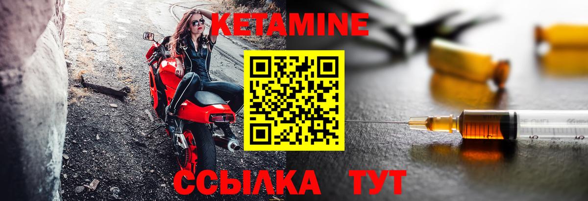 КЕТАМИН ketamine  omg рабочий сайт  Вход с VPN  Луховицы  КЕТАМИН VHQ 