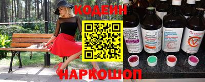герыч Заводоуковск