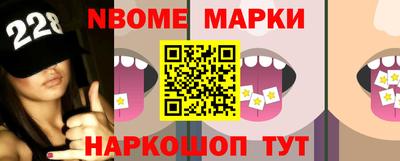 мескалин Заволжье
