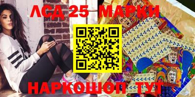 мескалин Заволжье