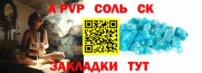 герыч Заводоуковск