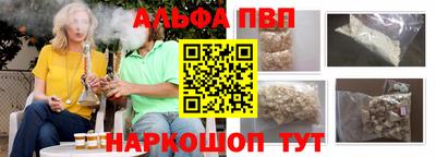 мескалин Заволжье