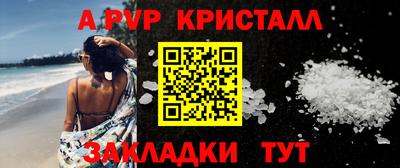 мескалин Заволжье