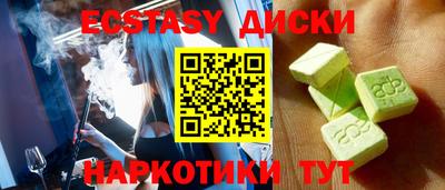 мескалин Заволжье