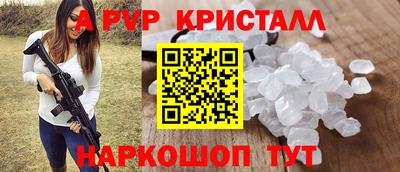 мескалин Заволжье