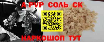 гидропоника Жуковский