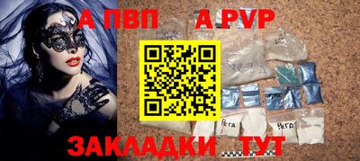 гидропоника Жуковский