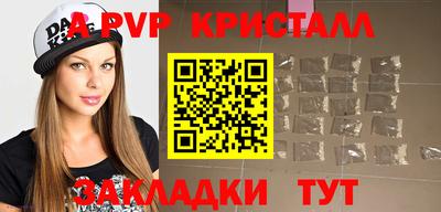 мескалин Заволжье