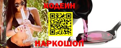 мескалин Заволжье