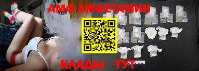 мескалин Заволжье