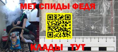 мескалин Заволжье