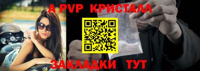 мескалин Заволжье