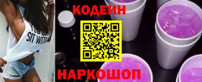герыч Заводоуковск