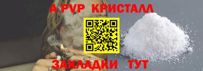 гидропоника Жуковский