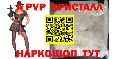 мескалин Заволжье