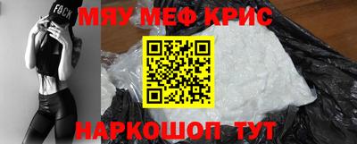 мескалин Заволжье
