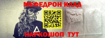 мескалин Заволжье