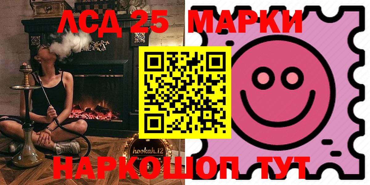 Луховицы  Лсд 25 экстази ecstasy  Лсд 25 экстази ecstasy  Вход с VPN 