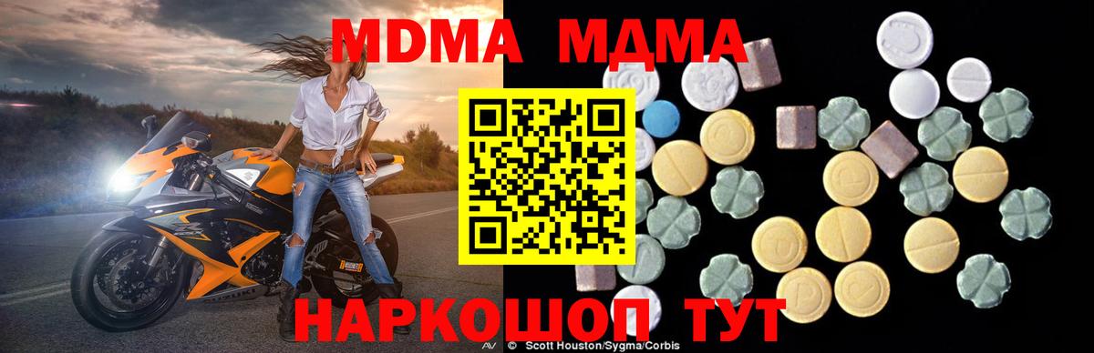 КОКАИН  Луховицы  Мефедрон   Вход с VPN  ГАШИШ  MDMA  ГАШ  Бошки Шишки 
