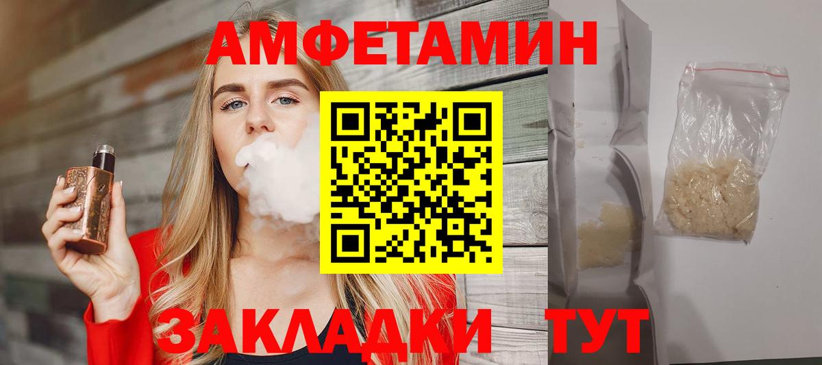Первитин Декстрометамфетамин 99.9%  Первитин Декстрометамфетамин 99.9%  Вход с VPN  Луховицы 