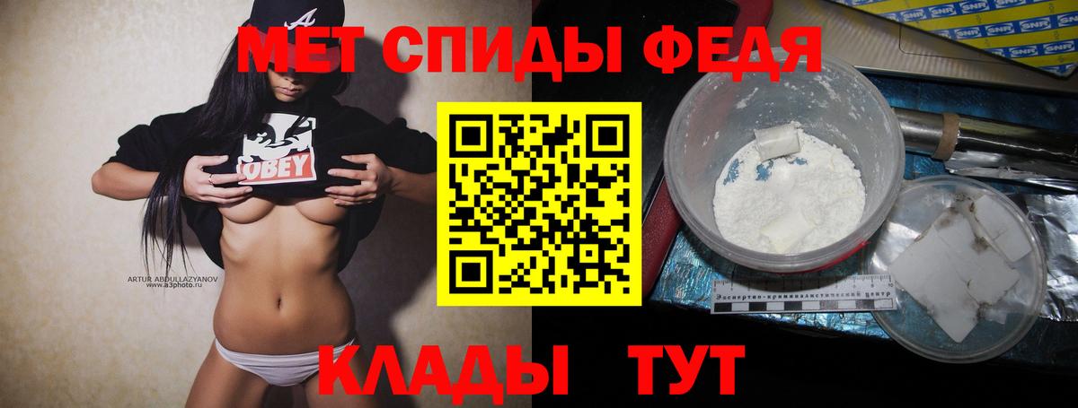 Метамфетамин Methamphetamine Луховицы
