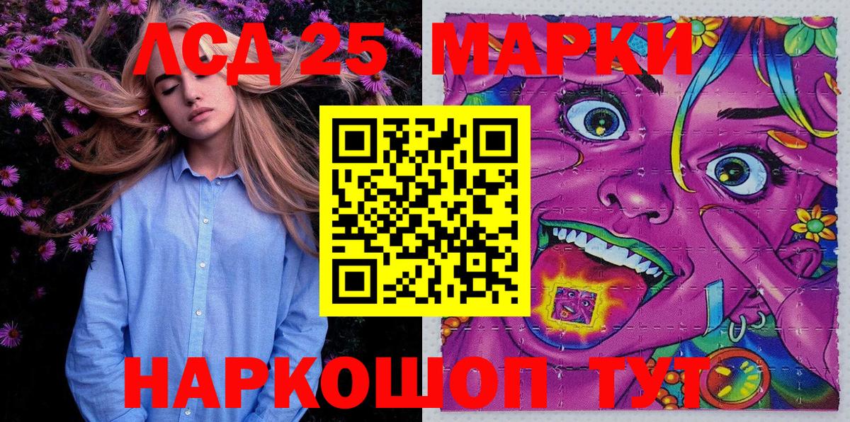Луховицы  Марки N-bome 1,5мг  Марки NBOMe  Вход с VPN  Марки N-bome 1,5мг 