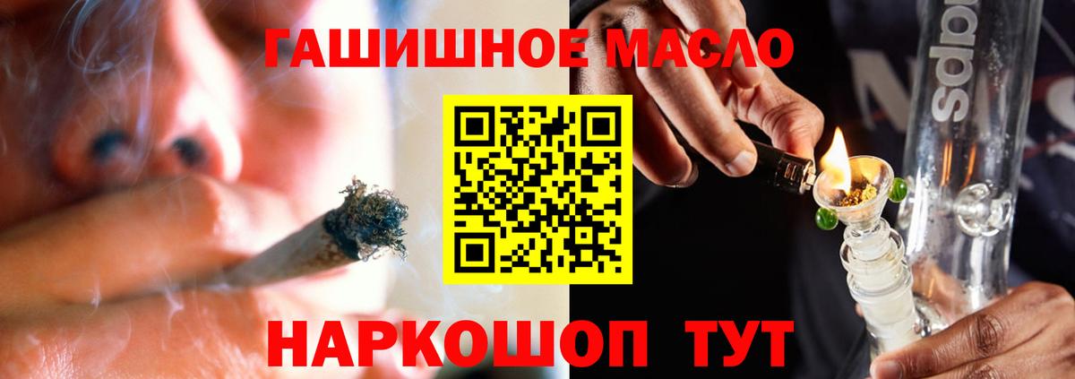 Дистиллят ТГК жижа Луховицы