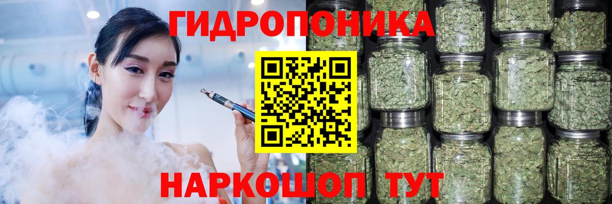 Канабис OG Kush  МАРИХУАНА ГИДРОПОН  Бошки марихуана семена  Шишки марихуана Amnesia  Вход с VPN  Луховицы 